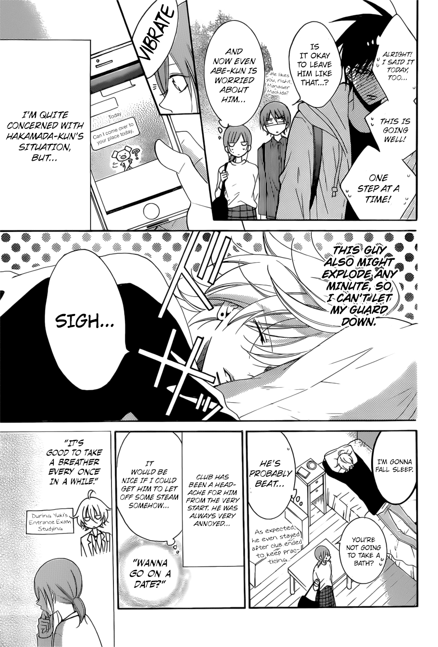 Namaiki Zakari, Chapter 95 image 06